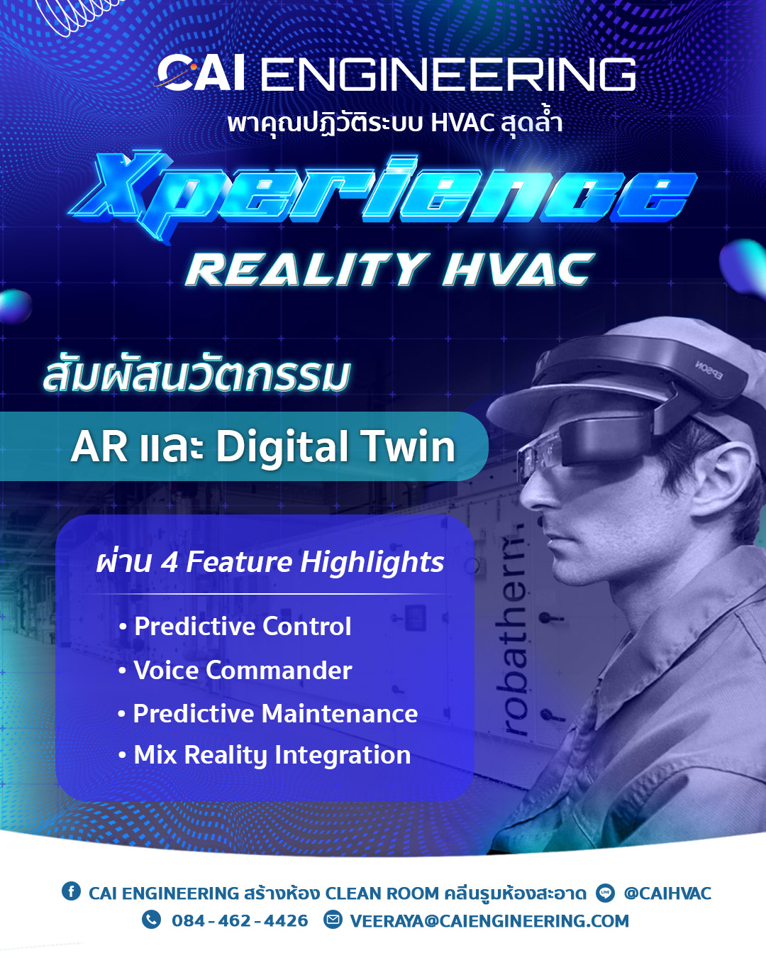 Xperience Reality HVAC_CAI